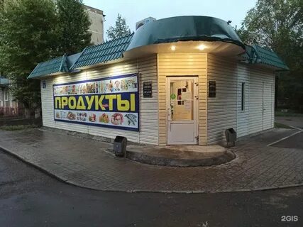 Рыбинск часы работы