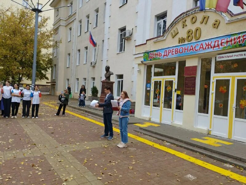 школа 80 ростов на дону. школа 80 ростов на дону. школа на зорге ростов. ночной клуб гомель плаза. детская больница им дмитриевой в рязани.