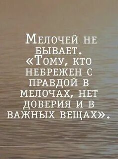 Афоризм детали