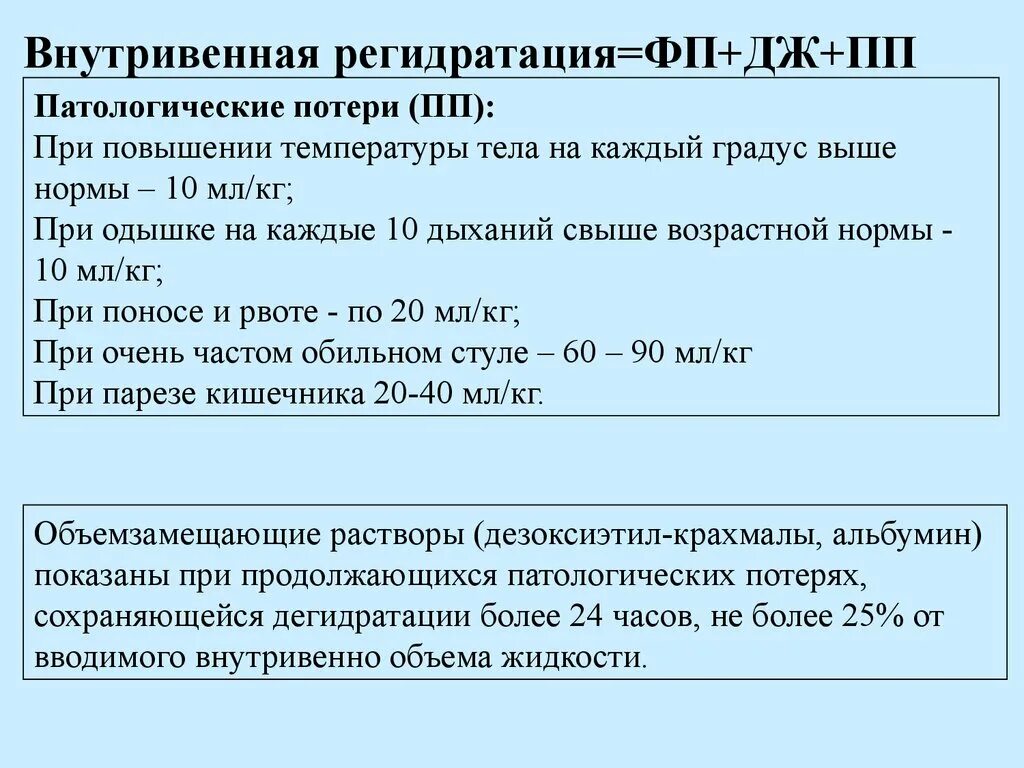 При повышении температуры на 1 градус. Киркоров стеснение пропало текст. Экстренное предупреждение жара. Повышается температура воздуха. Повышать градус алкоголя.