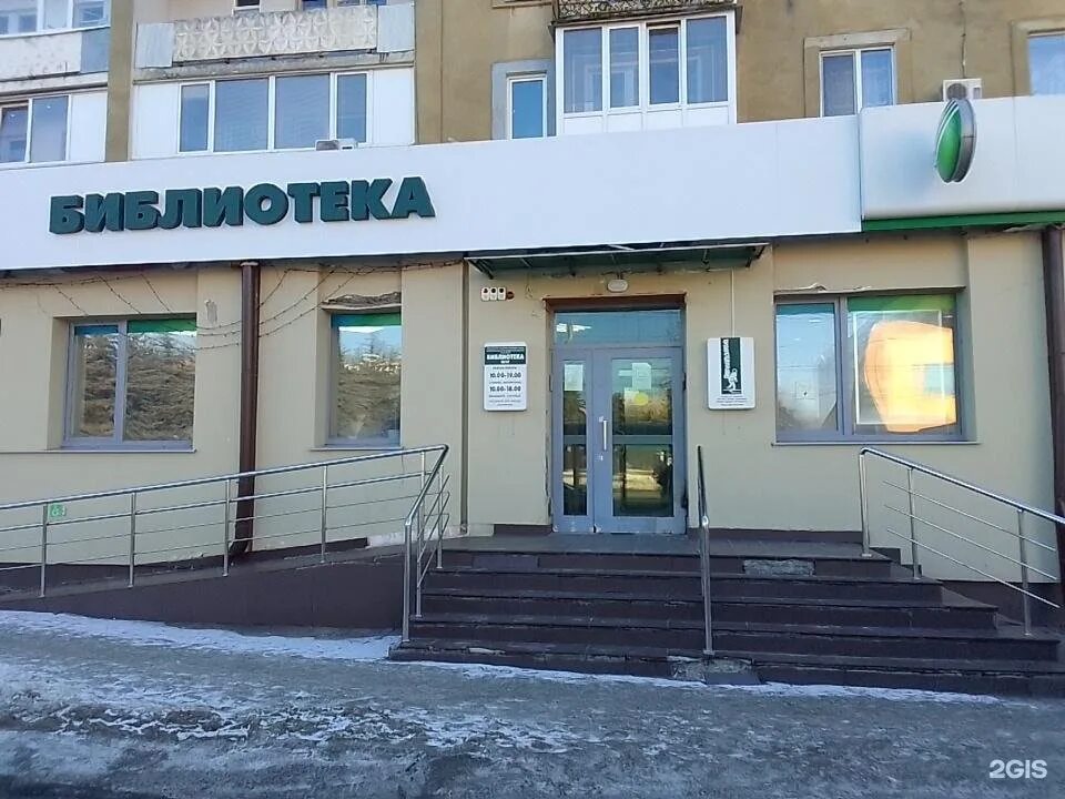 Сбербанк, брянск, проспект ленина, 70. Проспект ленина 70 брянск. Пр ленина 70 брянск на карте. Пр-т ленина, 70. Ленина 70 брянск.
