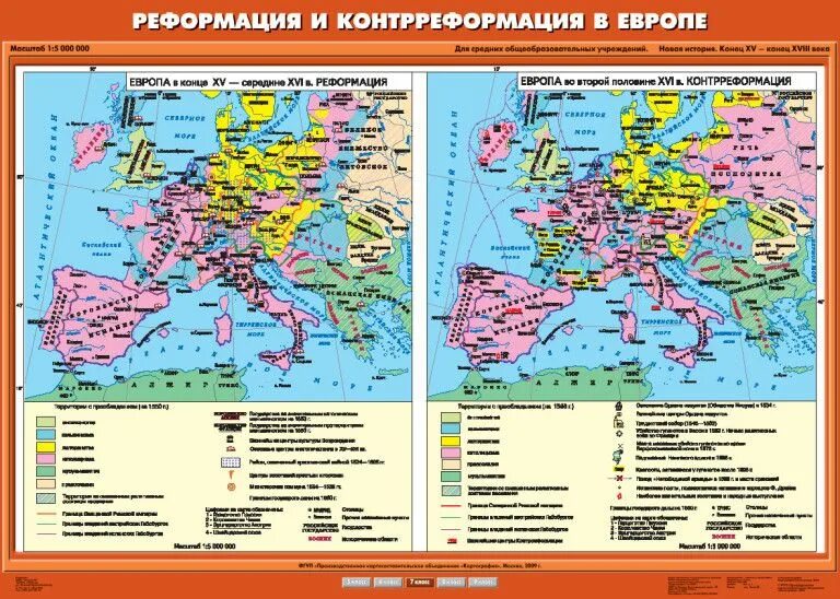 Контрреформация в европейских странах. Реформация в Европе 16 век карта. Реформация и контрреформация в Европе карта. Карта Реформация в Европе в 16 веке 7 класс. Карта Реформации в Европе в 16 веке.