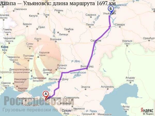 Поезд смоленск курск. Тула-новороссийск поезд. Смоленск сочи маршрут. Смоленск-анапа поезд маршрут. Смоленск-анапа поезд на карте.