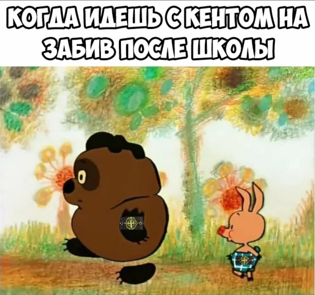 Сказал неспроста