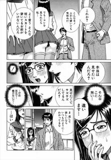 ま じ め で 優 等 生 な 生 徒 会 長 は ド S 教 師 に 調 教 さ れ て い る.家 庭 教... 