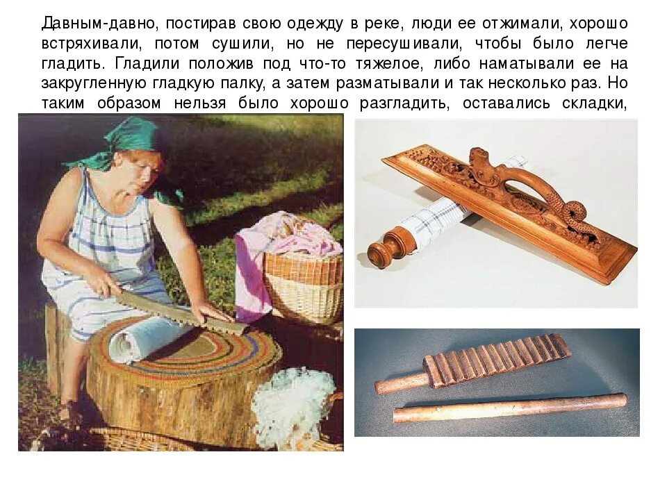 Задание давным давно. Задание давным давно