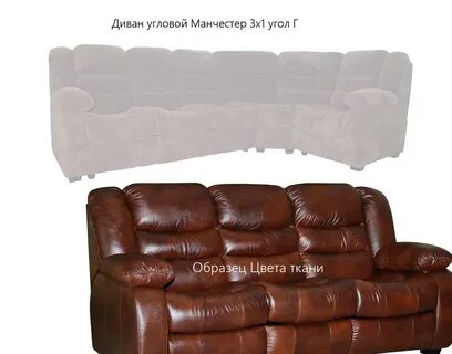 Пинскдрев манчестер