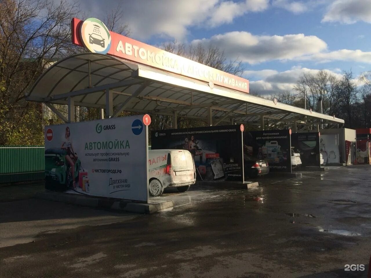 Автомойка grass набережные челны. Автомойка грасс реклама. Автомойка челны камера. Xl мойка челны. Grass автомойка средства.
