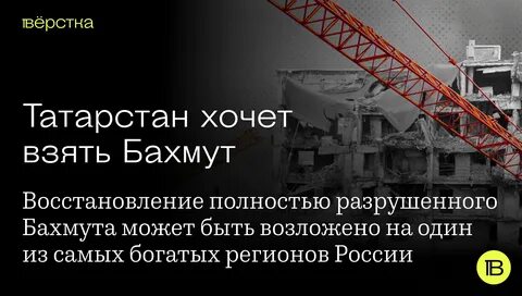 Бахмут бахмут вас сегодня песня текст