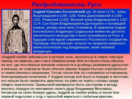 Сын князя андрея