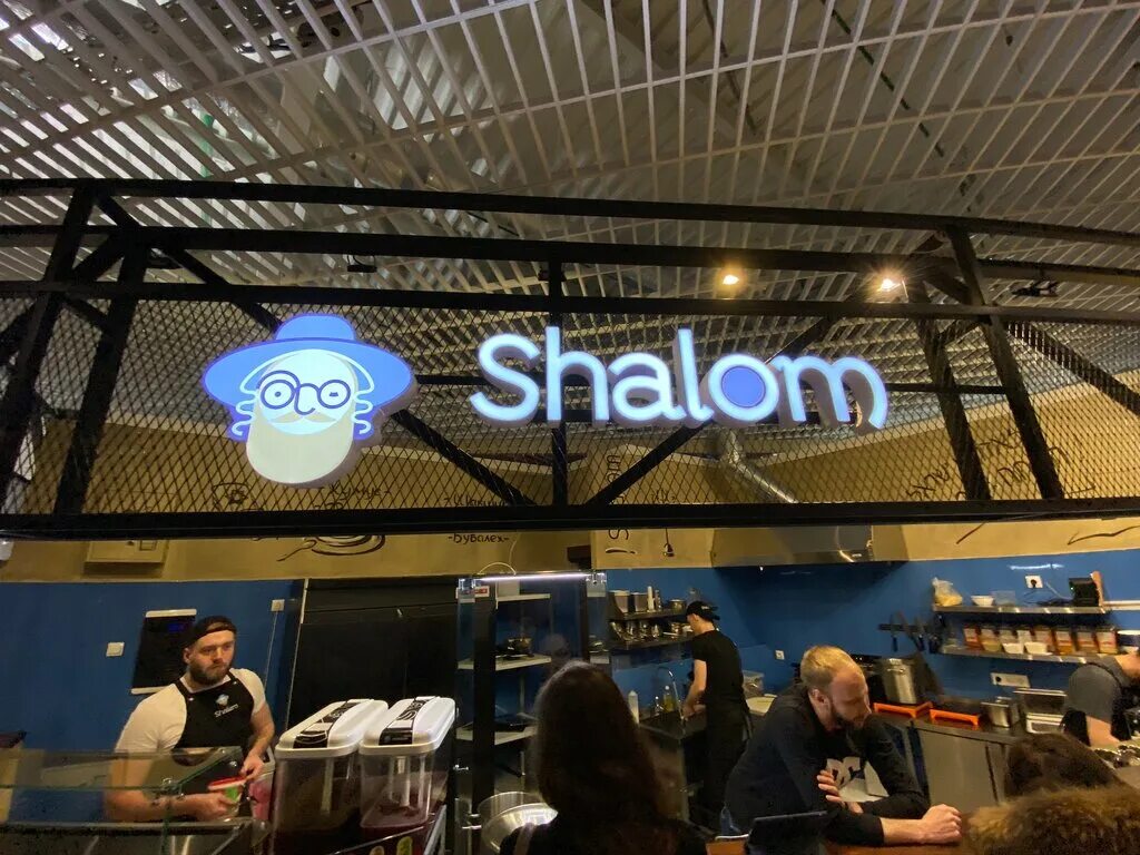 Ресторан shalet новосибирск. Ресторан ошалей одинцово. Шалом шанхай бар. Шале ресторан гатчина. Шале березка.