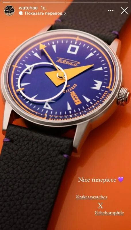 Часы поддерживающие мир. Garmin vivoactive. Smart watch z 27. Часы поддерживающие мир. Смарт часы хонор 6.