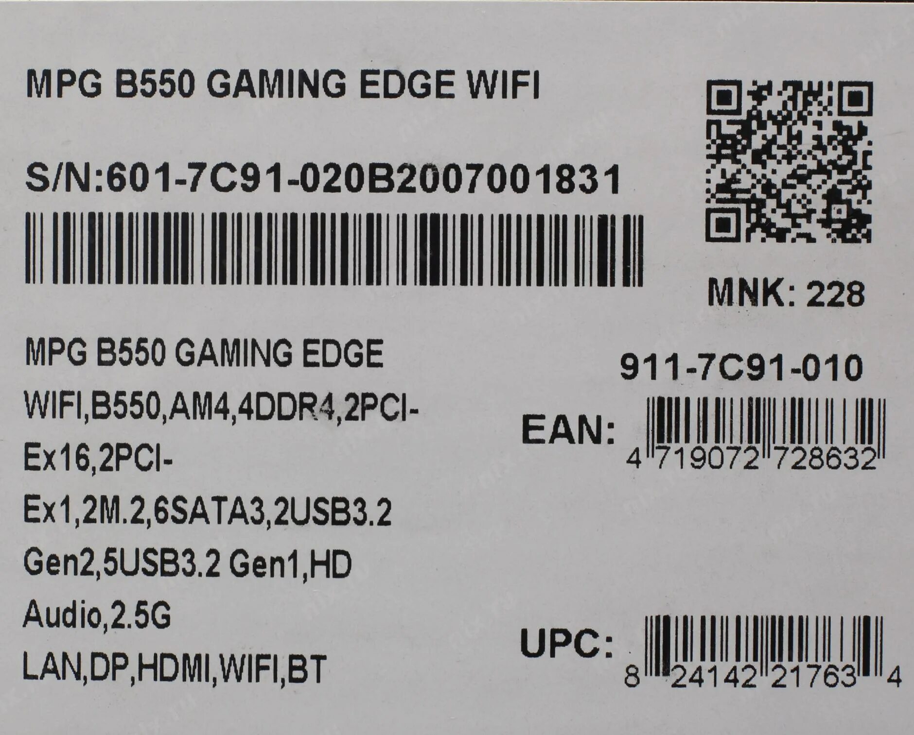 Mpg b550 Gaming Edge WIFI. MSI mpg b550. MSI mpg b550 Gaming Edge WIFI. MSI mpg b550 Gaming Edge WIFI купить.