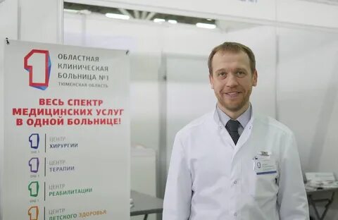 Платный сосудистый хирург запись