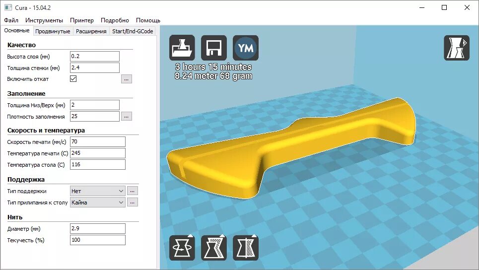 G codes для принтера. Gcode для 3д принтера модели. Принтер cura. Cura 3d принтер. Программа cura.