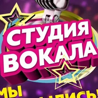Вокальная битва