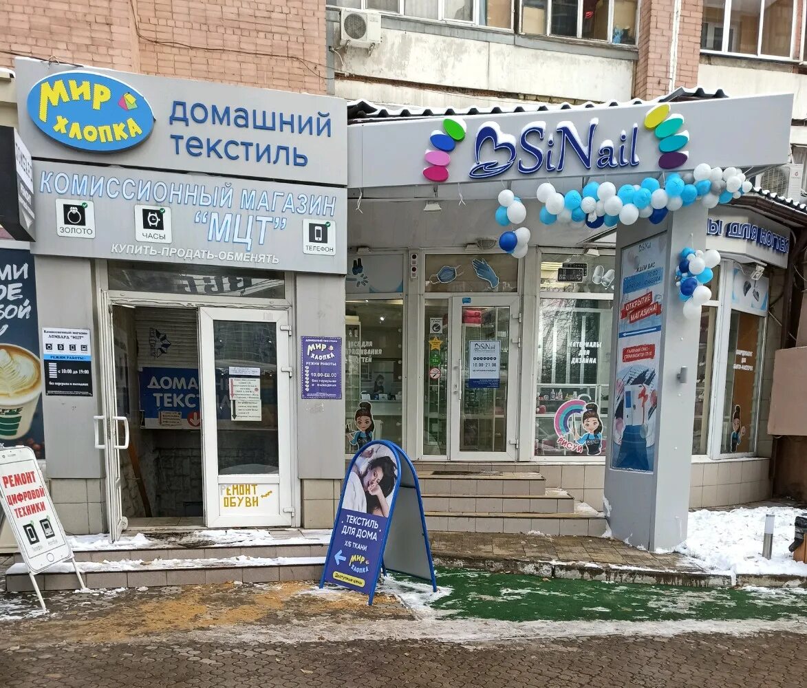 мир цен воронеж. проспект революции 1в панорама. фермерский рынок воронеж гч. улица героев сибиряков воронеж. мира 1 воронеж.