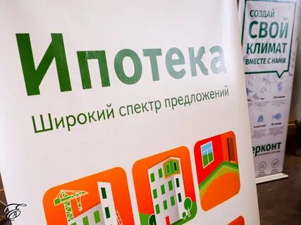 Банки новости ипотека