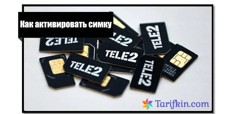 Теле2 ее сим карты. Теле2 сим карта теле2 сим карта. Симка теле2 для самостоятельной активации. Активация сим теле2 комбинация. Стандартный Pin симки теле2.