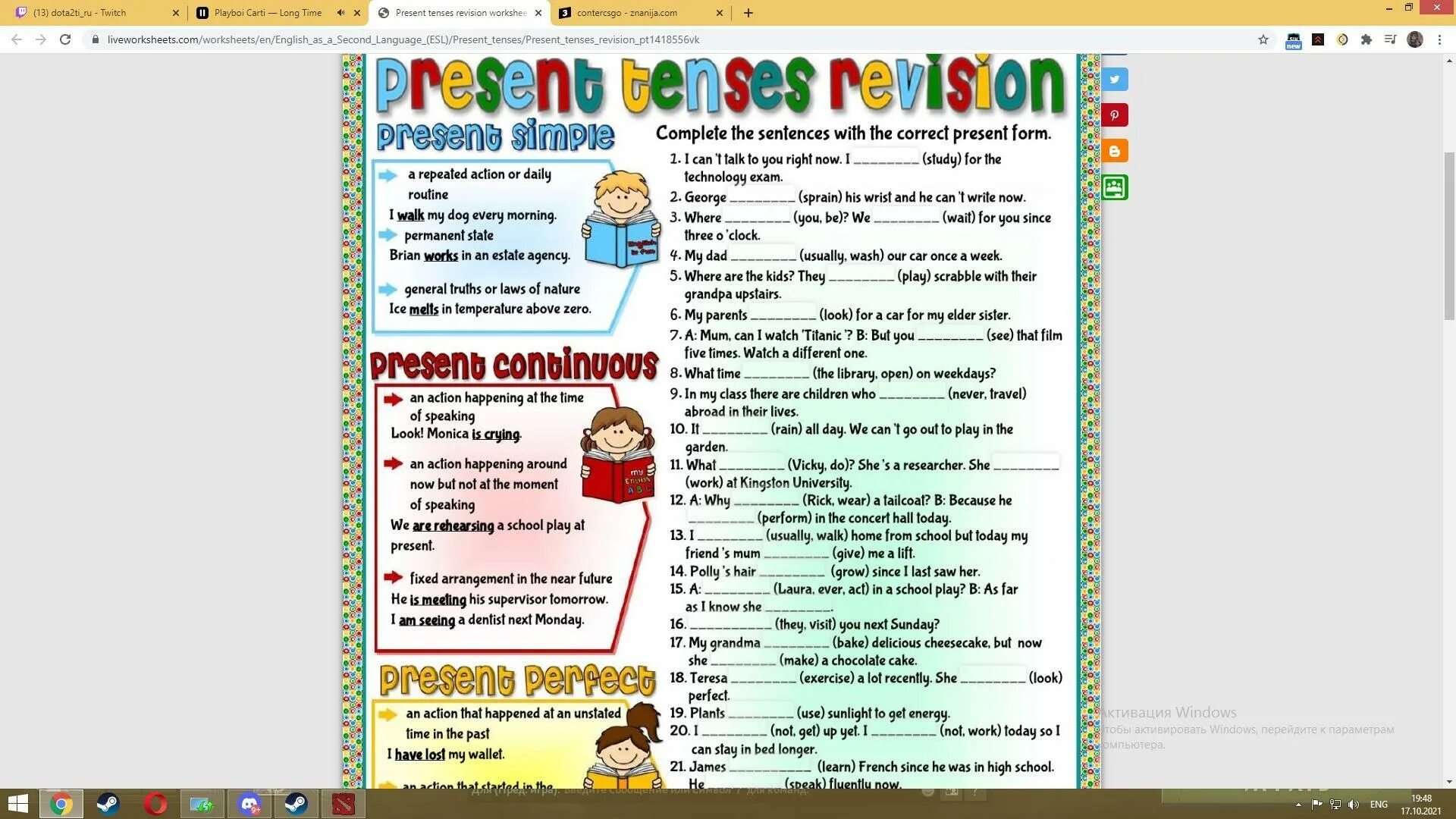 Past tenses revision. Present Tenses revision. Present Tenses revision Worksheets. All Tenses revision speaking.