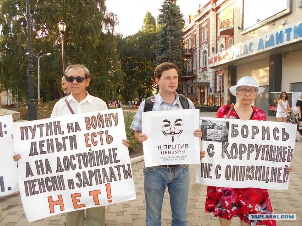 Лозунги против Путина. Плакаты против Путина. Лозунги против Путина для митингов. Постер против Путина. Слоган против