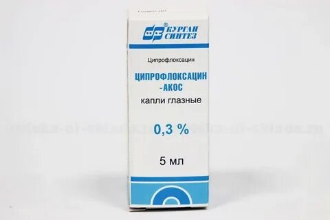 Ципрофлоксацин можно капать в уши