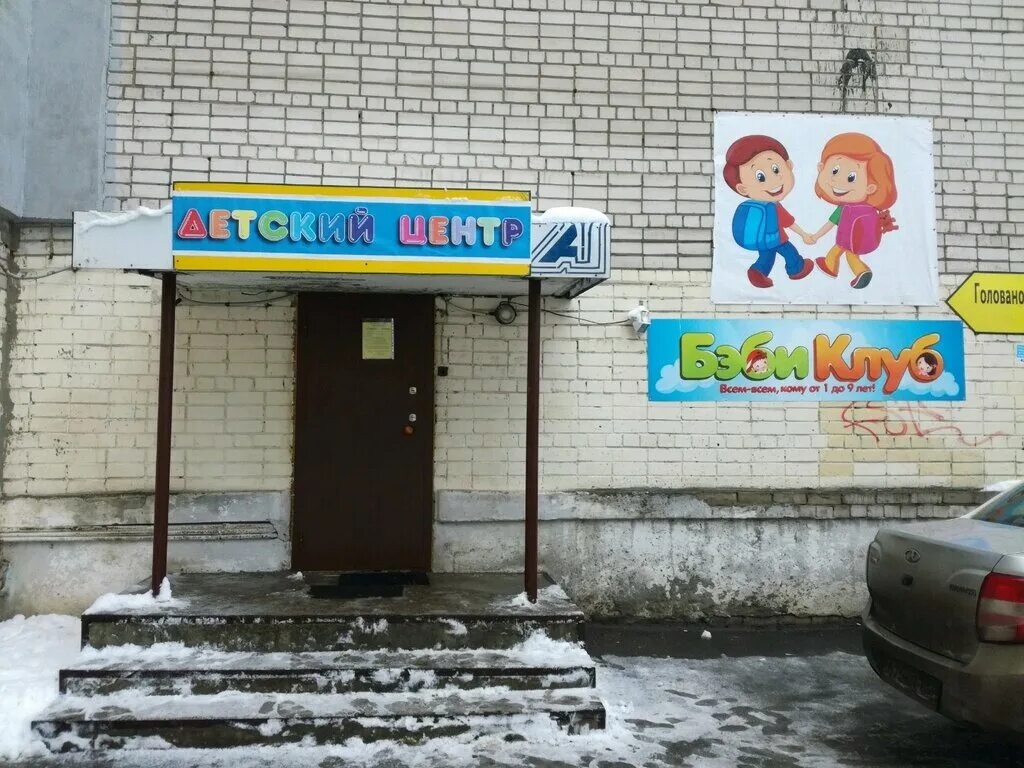 центр эстетического воспитания детей нижний новгород. нижегородский центр сфера.