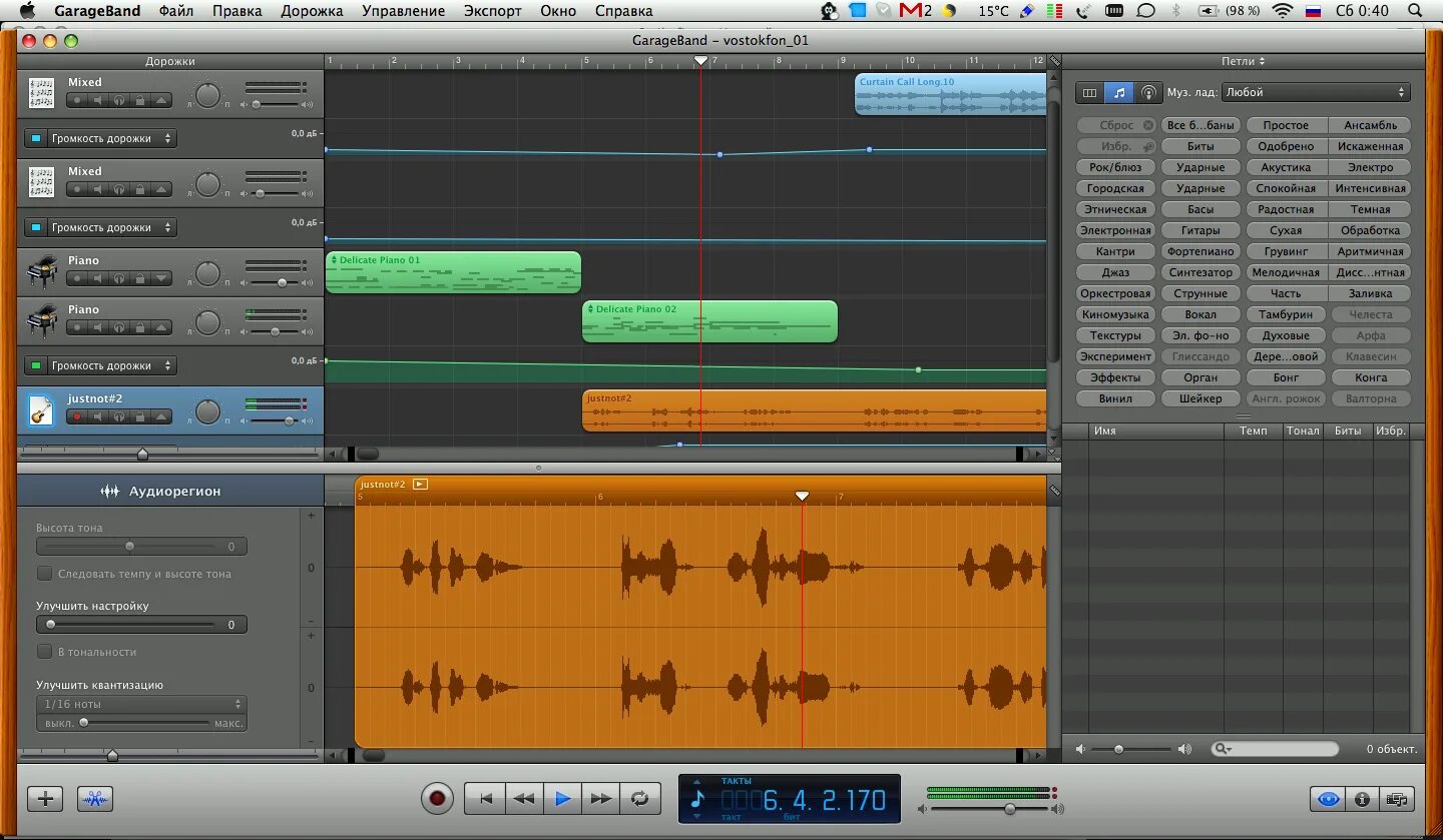 программа для создания музыки на пк. Drummer 2 logic pro x. Apple logic pro x. Magix music maker 2022. приложения для музыки мак.