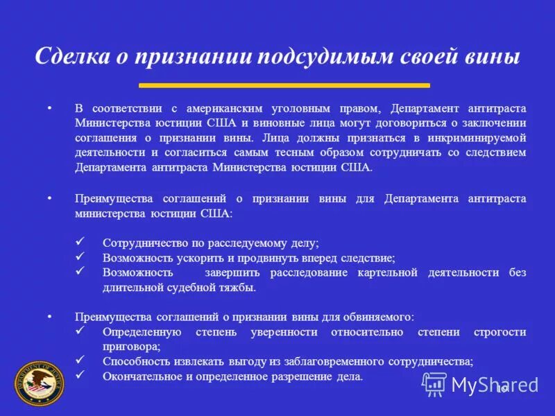 как получить степень кандидата. рекомендация к присвоению ученого звания доцента. приказ о присвоении ученой степени. международный договор пример. "признание иностранных степеней" умл.