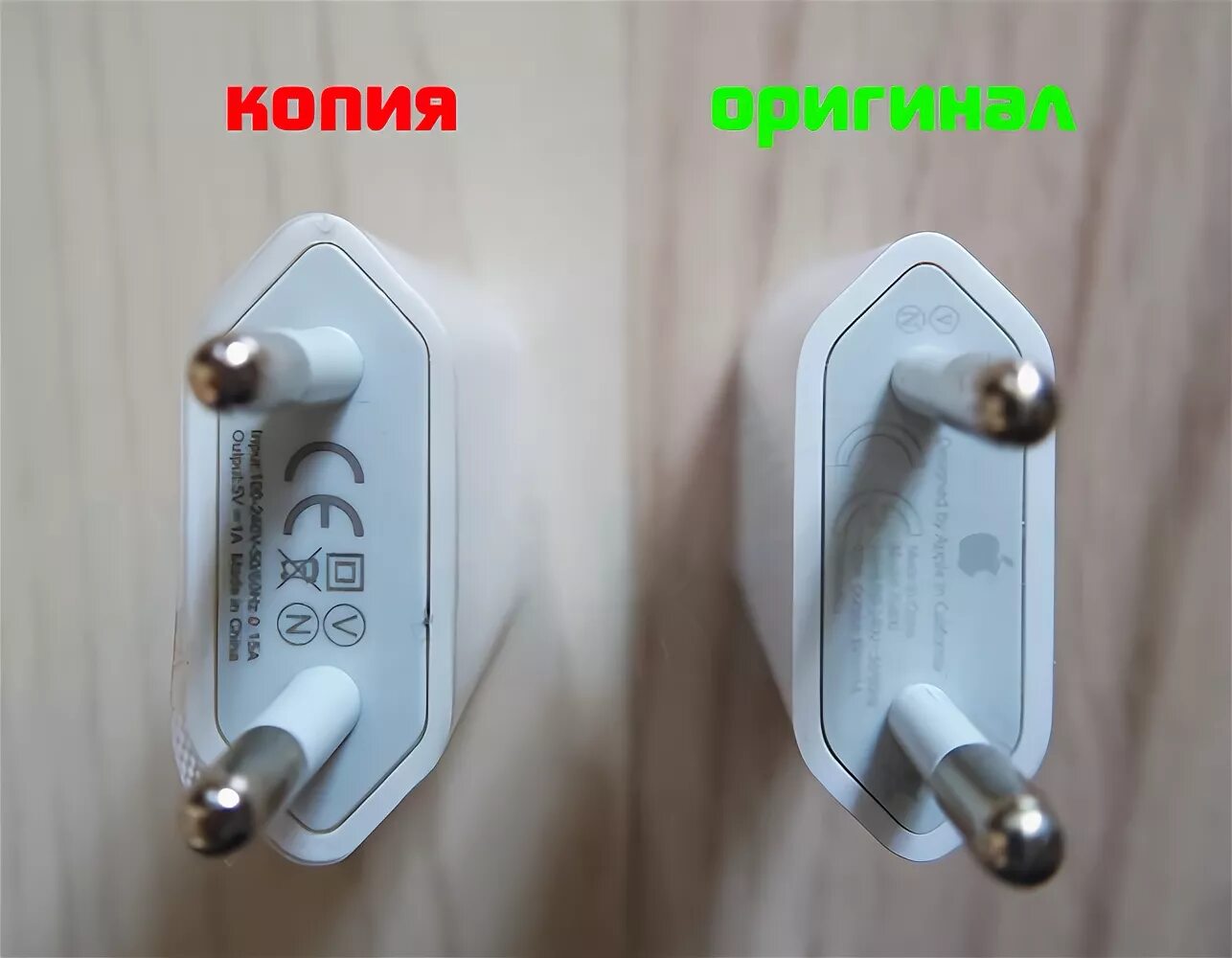 оригинальный блок зарядки для iphone как отличить. как проверить оригинальный блок. как отличить оригинальную зарядку для iphone 11 от подделки. как проверить оригинальный блок. оригинальная зарядка на айфон как отличить от подделки.
