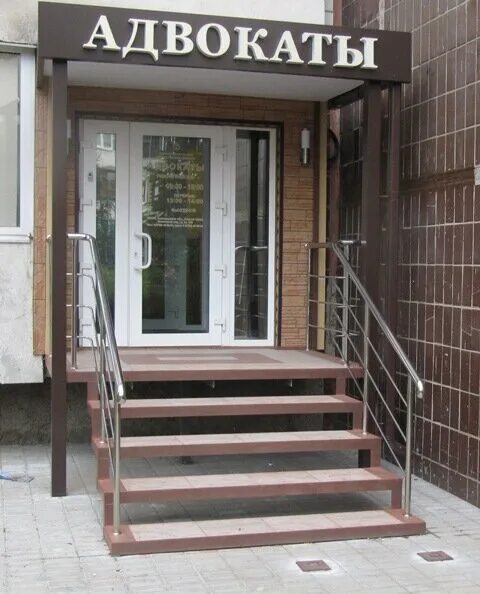 Ул восточная 1а