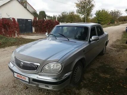 Газ 2005 года