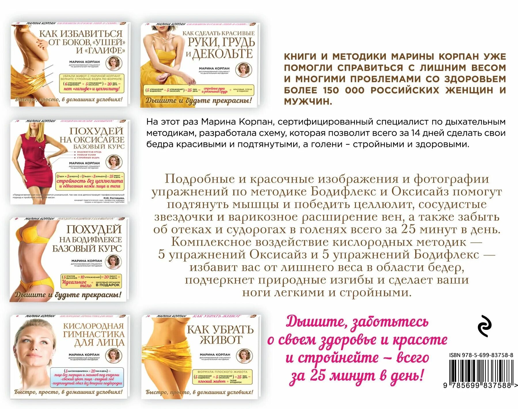 как эффективно избавиться от целлюлита на ногах. способы избавления от целлюлита. вакуумно-баночный массаж аппаратный. против целлюлита на бедрах и ягодицах. как эффективно избавиться от целлюлита на ногах.