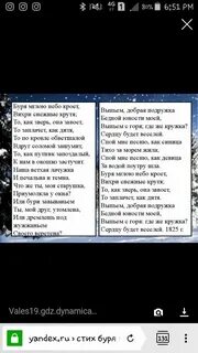 Небо кроет вихри снежные крутя джонни