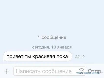 Подкаты на 14