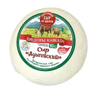 Жирность адыгейского сыра