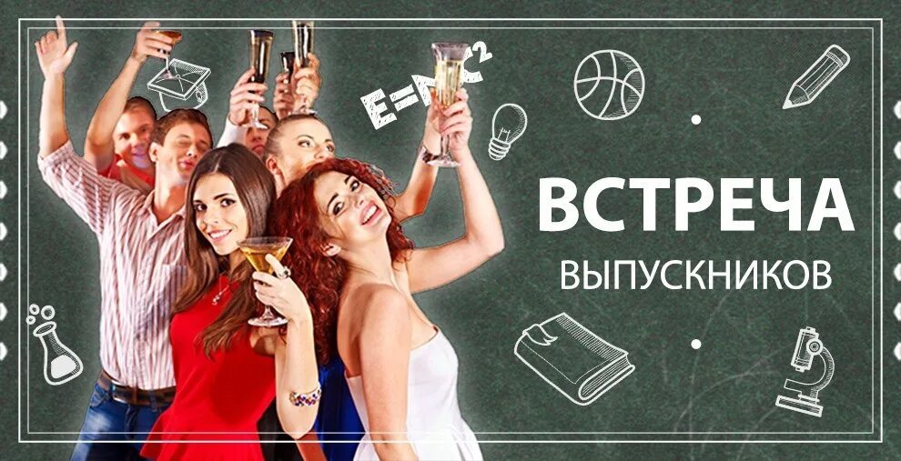 Как найти своих одногруппников