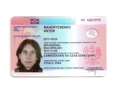 Карта побыта