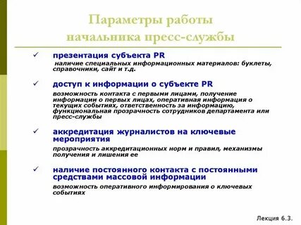 Что относится к технике