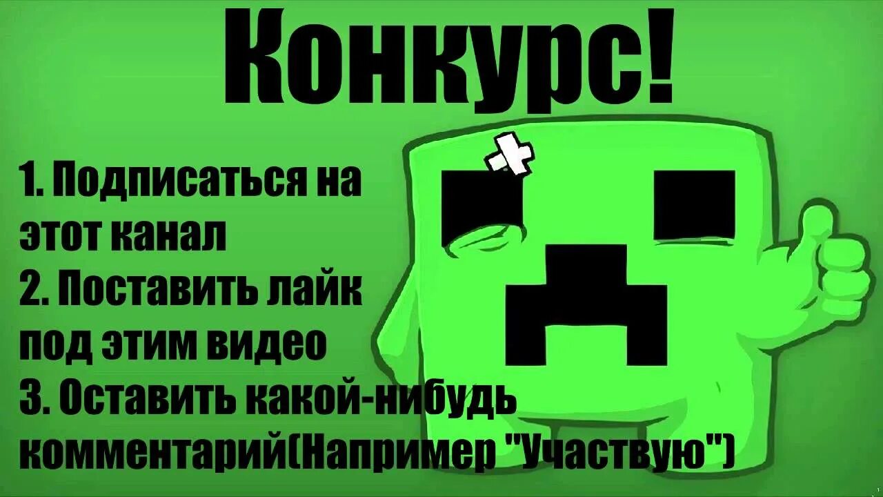 Поставь лайк и сделай погромче. Подпишись на канал и поставь лайк. Подписаться на канал и поставить лайк. Подпишись ставь лайк. Поставьте лайк и Подпишитесь на канал.