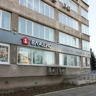 Is vladis
