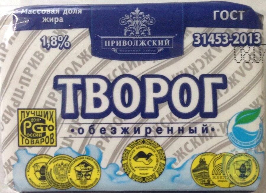 Песочная улица смоленск. Песочная 8. 8 приволжский. Приволжский творог 1. Касимова минзилэ шамсрахмановна 1957 год рождения.