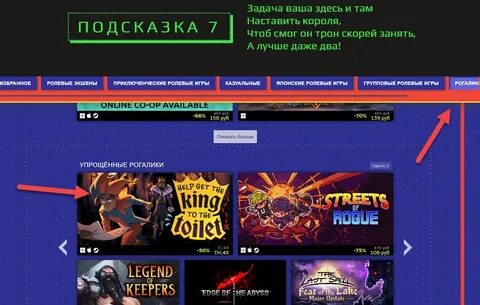 Страхи в стим 2024