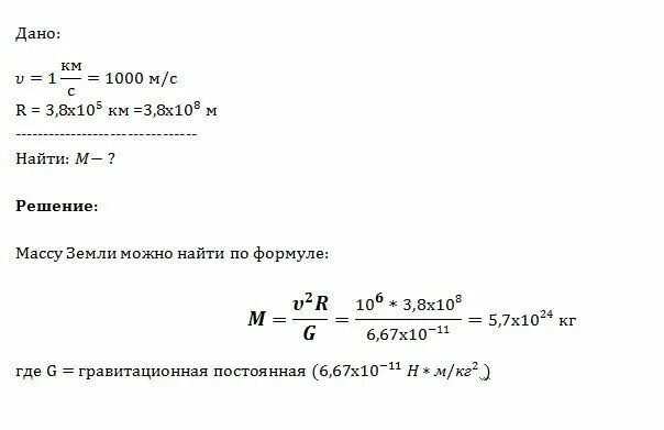 Чему равна 3 суток
