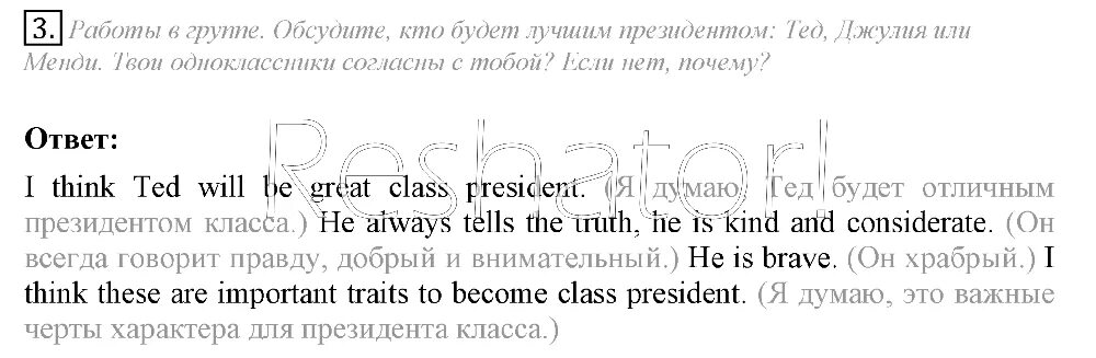 Англ 6 кузовлев учебник. Гдз по английскому 6 класс кузовлев. Кузовлев 6 класс учебник. Страницы 167-169 учебника по английскому языку 6 класс кузовлев. Обществознание 6 класс учебник кузовлев.