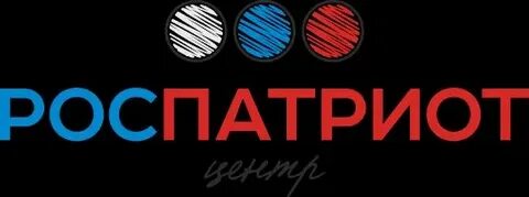 Роспатриот