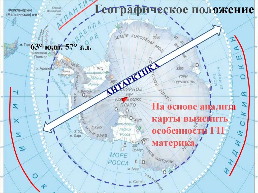 Мыс Сифре на карте Антарктиды. Мыс Сифре Антарктида. Координаты мыса Сифре Антарктида. Крайняя точка Антарктиды мыс Сифре.