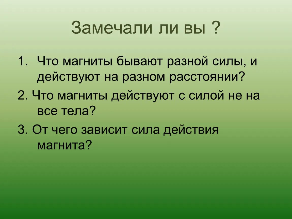 Нарушение прав человека. Нарушение прав человека презентация. Виды нарушений прав человека. Нарушение прав человека в России. Нарушение прав человека примеры