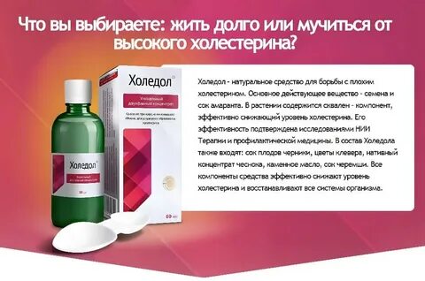 Новый препарат снижающий