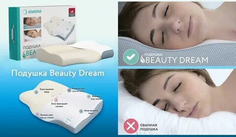 Dream beauty